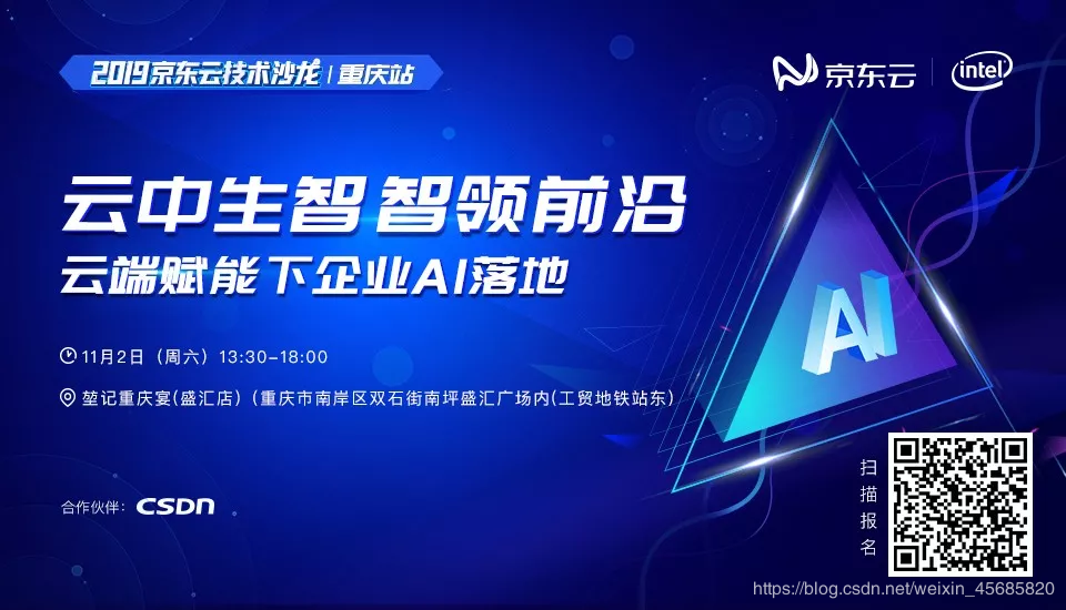 11月1日科技资讯|京东双 11 大促价疑遭提前泄露；库克：iPhone 11 中国定价策略成功；GitLab 重大安全版本更新 | 极客头条