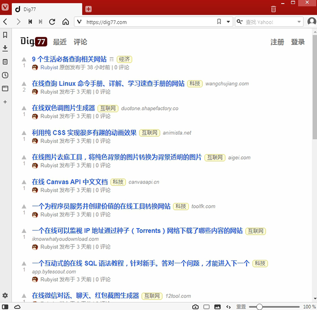 网络浏览器 Vivaldi 32/64 位 v2.9.1705.31 中文便携版