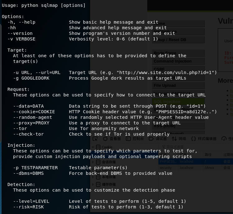 sqlmap帮助1
