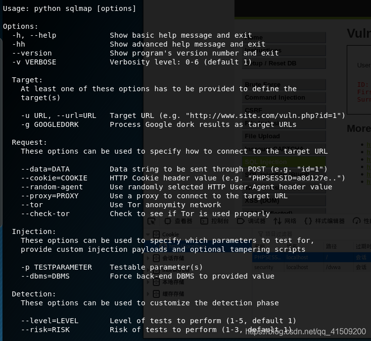 sqlmap帮助1