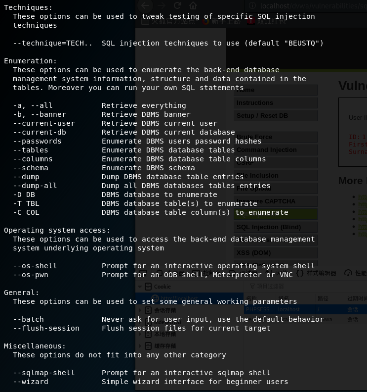 sqlmap帮助2