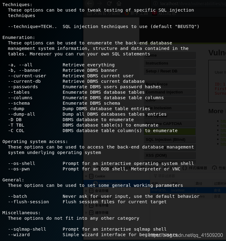 sqlmap帮助2