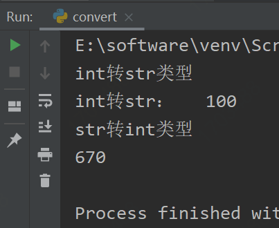 Python中str跟int的转换_str转int python-CSDN博客