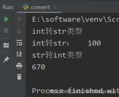 Python中str跟int的转换_str转int python-CSDN博客