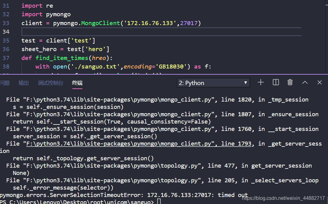 运行连接不上mongodb 但是我的Robo 3T 可以连接上 给里面传不了数据 这个连接超时怎么解决 有大佬遇见过吗？怎么解决的