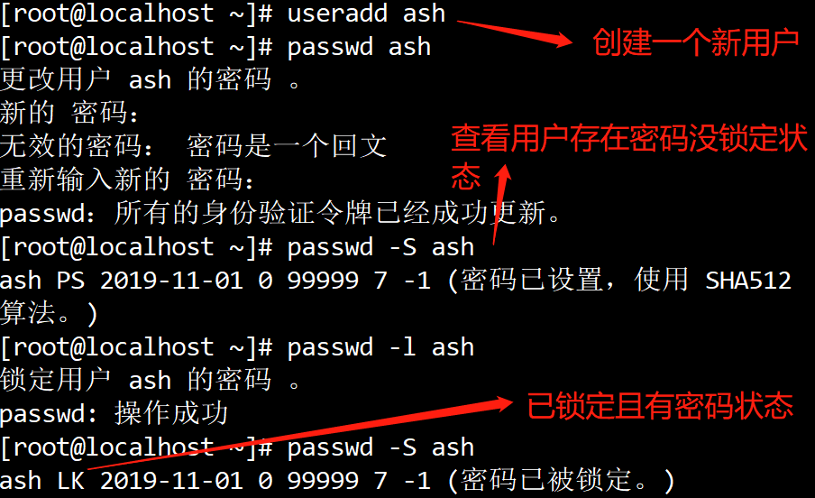 http://*[@id=su]_neea用戶id_su 無法設(shè)置用戶id
