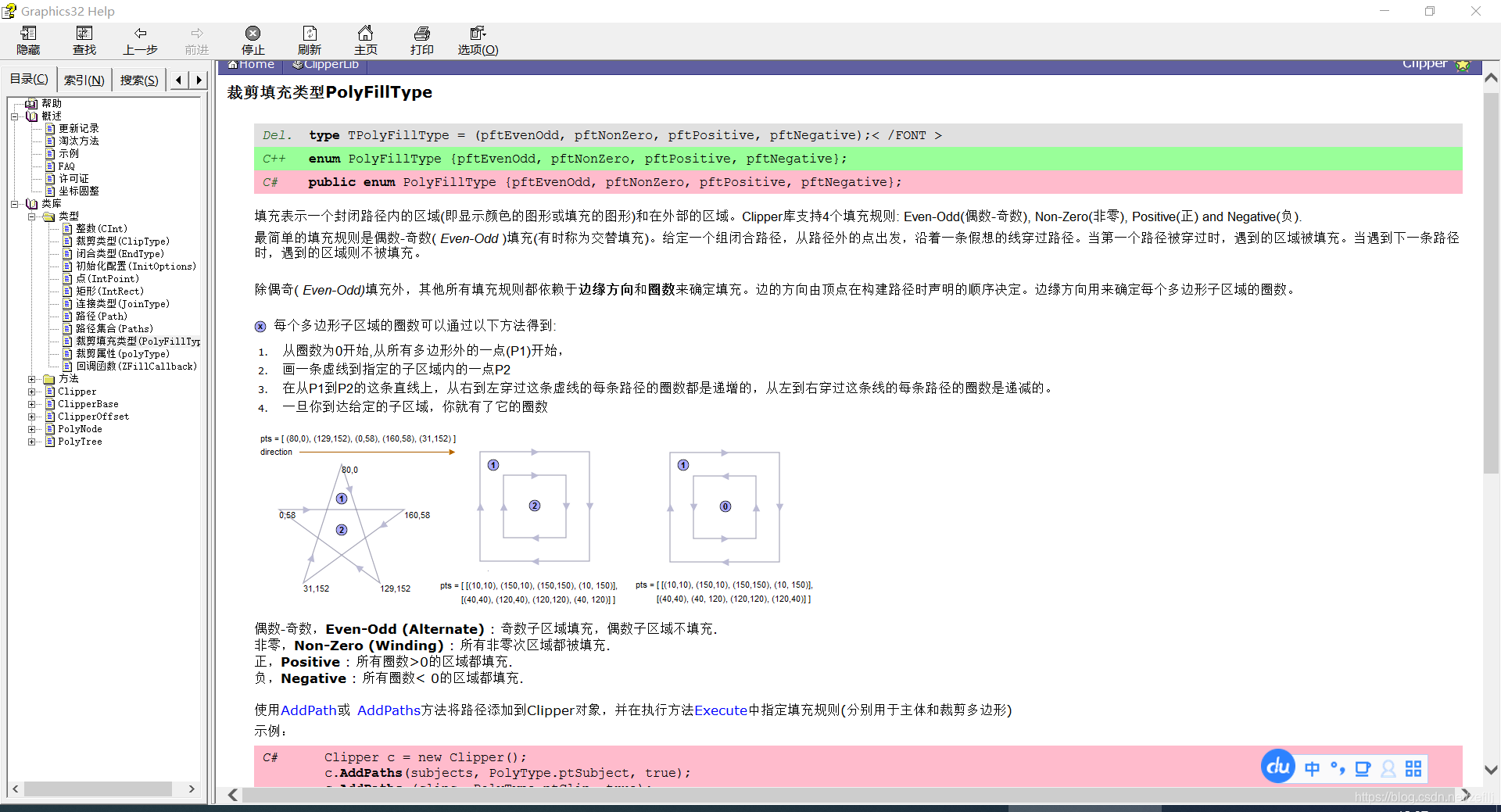 Clipper Code Sample Clipper库中文帮助文档_zefllj的博客-CSDN博客