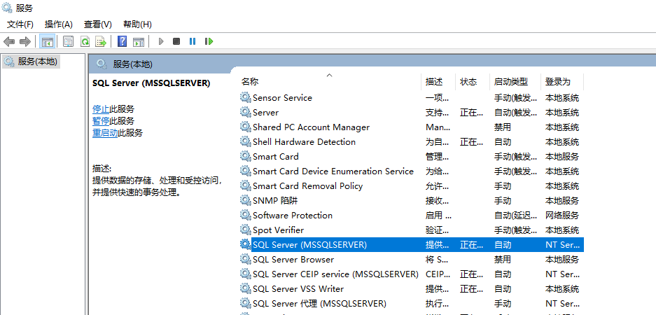 sqlserver2019安装步骤教程(会声会影2019教程)