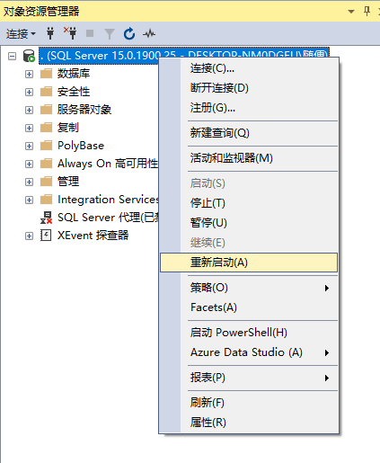 sqlserver2019安装步骤教程(会声会影2019教程)