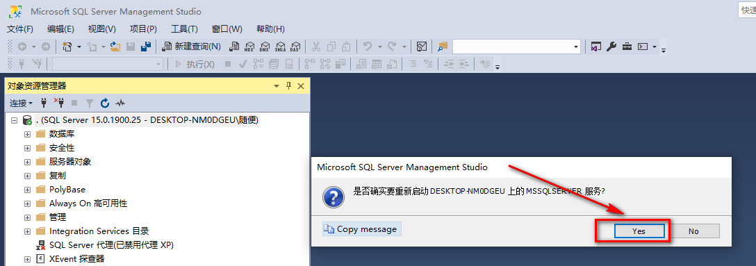 sqlserver2019安装步骤教程(会声会影2019教程)