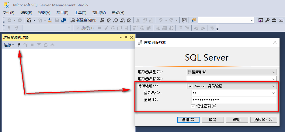 sqlserver2019安装步骤教程(会声会影2019教程)