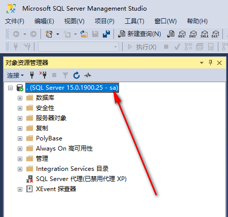 sqlserver2019安装步骤教程(会声会影2019教程)