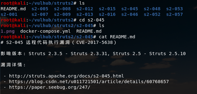 S2-045 远程代码执行漏洞（CVE-2017-5638）[亲测有效]