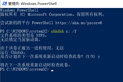 计算机反复蓝屏问题--ntoskrnl.exe