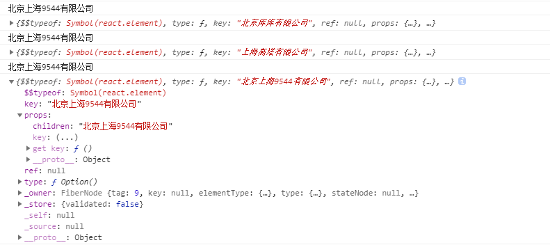 使用antd中AutoComplete组件写一个模糊查询功能