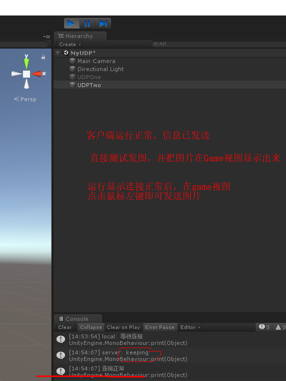 Unity Unity与UDP协议字符串图片的发送和接收并把图片在UI上显示(图文并排)!_unity udp发送图片-CSDN博客