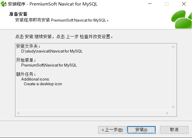 数据库软件使用 watermark,type_ZmFuZ3poZW5naGVpdGk,shadow_10,text_aHR0cHM6Ly9ibG9nLmNzZG4ubmV0L3dlaXhpbl80MjgzMDY5Nw==,size_16,color_FFFFFF,t_70