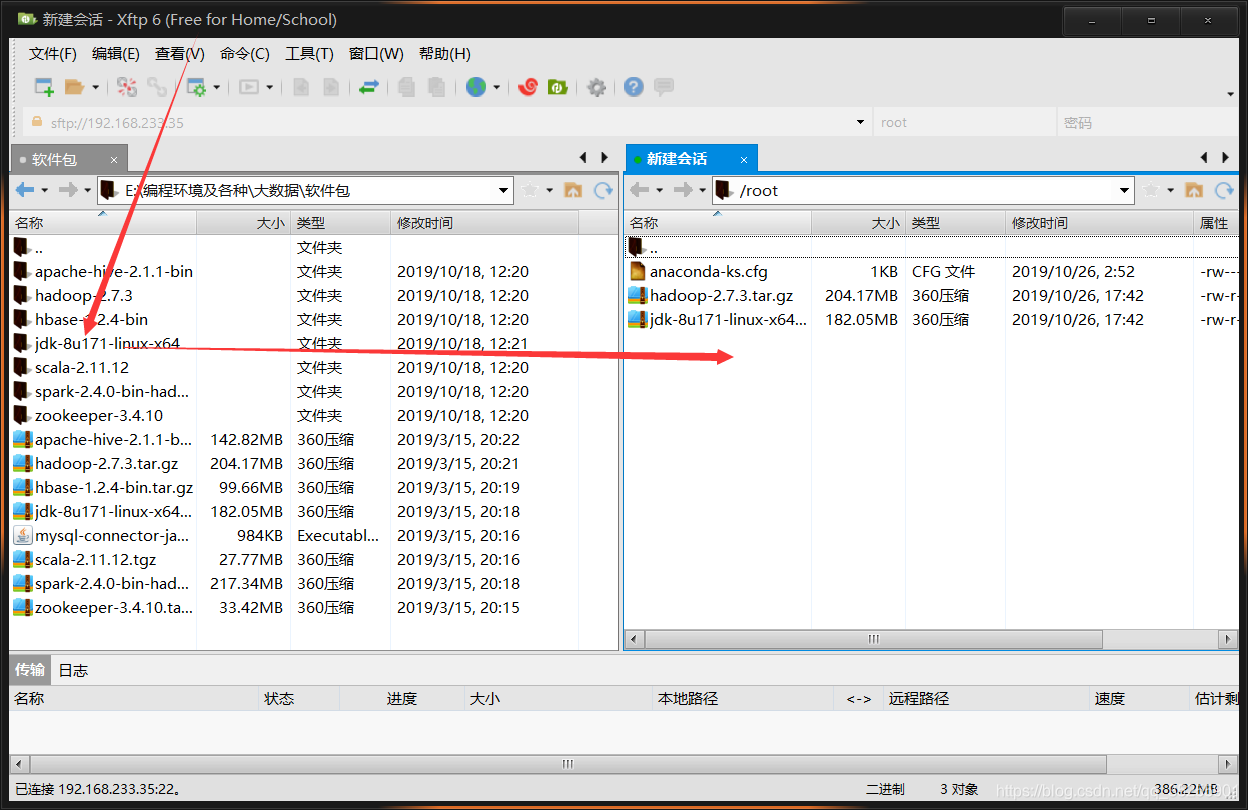 linux系统怎么安装应用 watermark,type_ZmFuZ3poZW5naGVpdGk,shadow_10,text_aHR0cHM6Ly9ibG9nLmNzZG4ubmV0L3FxXzM1MjU1OTAx,size_16,color_FFFFFF,t_70