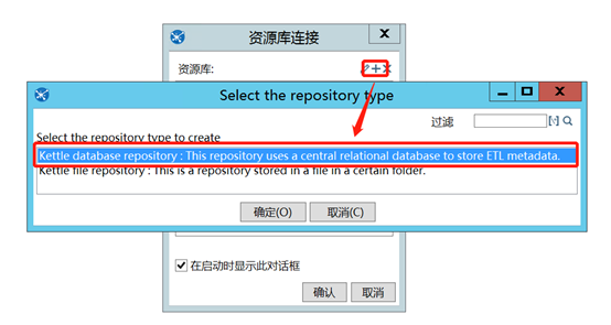 kettle使用教程(超详细)