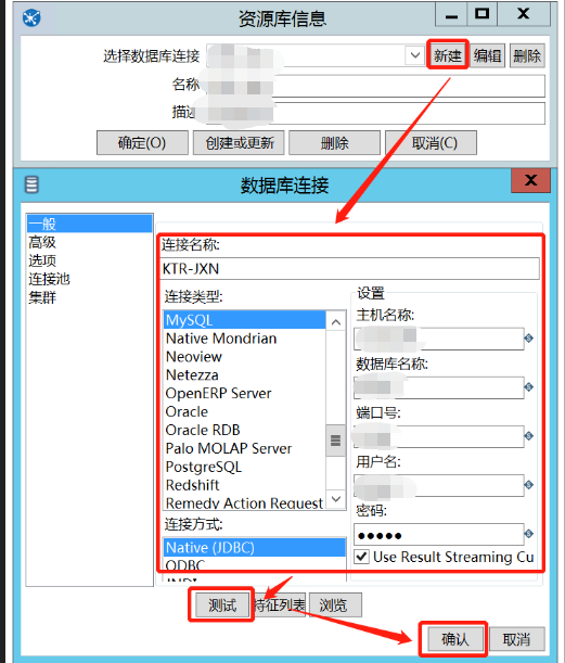 kettle使用教程(超详细)