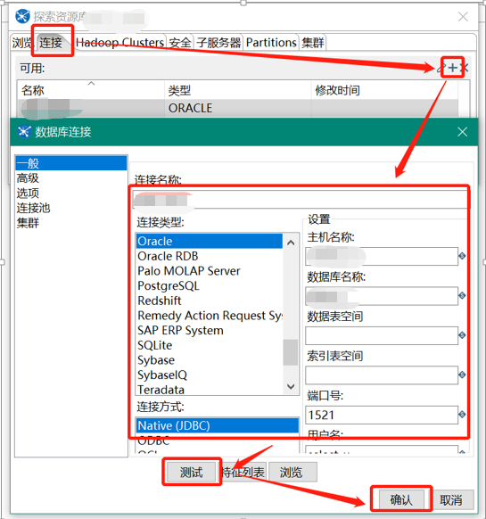 kettle使用教程(超详细)