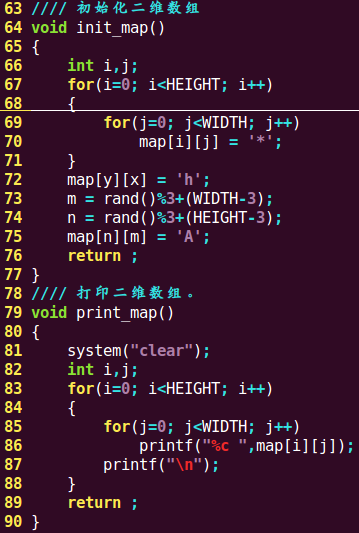 【Linux~C基础】炸弹人游戏