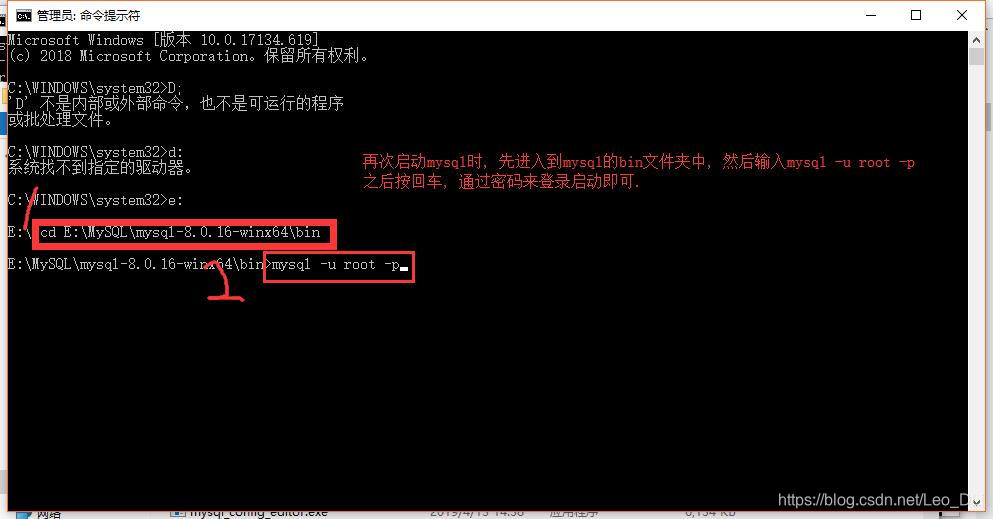 数据库使用2