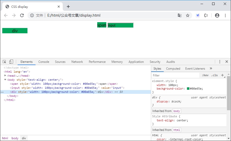 Css 布局之魂display 一切布局的开始 代码天地