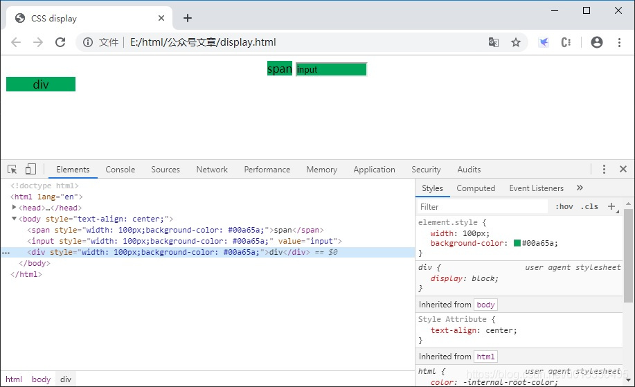 Css 布局之魂display 一切布局的开始 代码天地