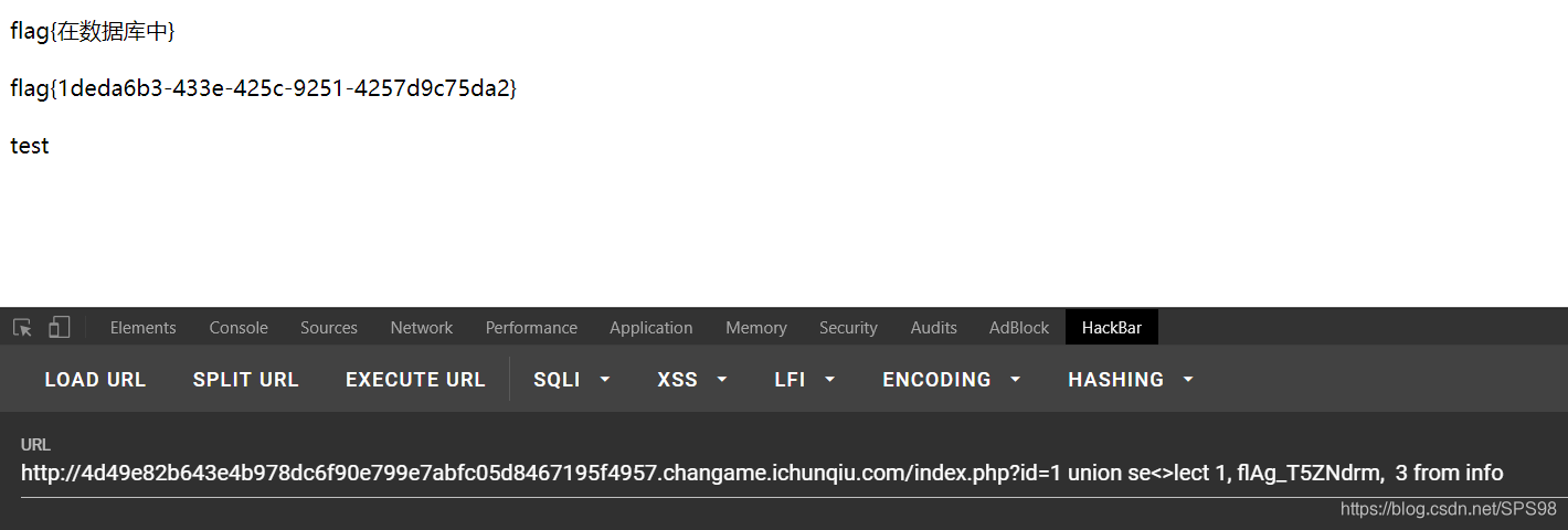 读取info表的flAg_T5ZNdrm