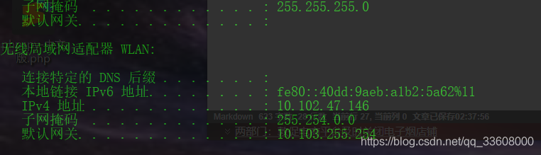 在这里插入图片描述