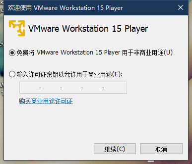 vmware workstation pro 16 vs 15