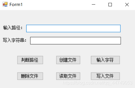 C#——文件管理例题