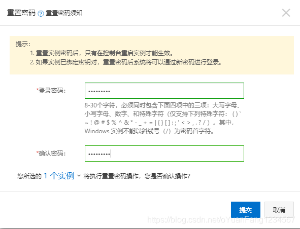 网站搭建服务器 watermark,type_ZmFuZ3poZW5naGVpdGk,shadow_10,text_aHR0cHM6Ly9ibG9nLmNzZG4ubmV0L29ZdWFuRmFuZzEyMzQ1Njc=,size_16,color_FFFFFF,t_70