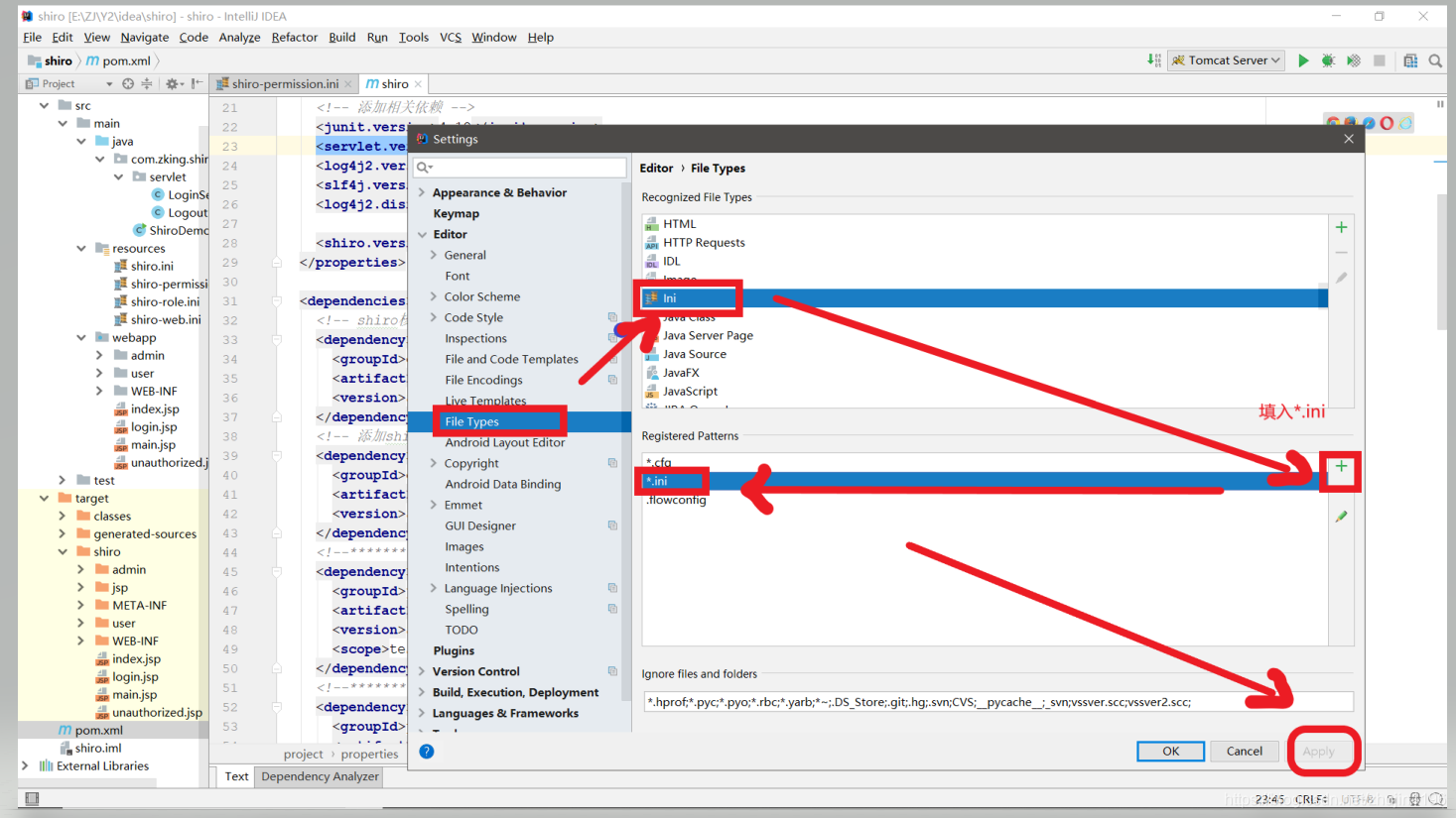 idea如何设置使用.ini文件_idea导入ini配置文件-CSDN博客
