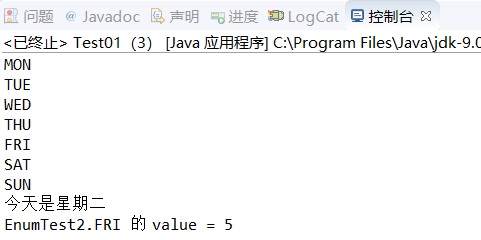 Enum 枚举_java enum类放哪里合适-CSDN博客