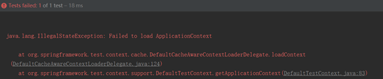 spring报错：java.lang.IllegalStateException: Failed to load ApplicationContext