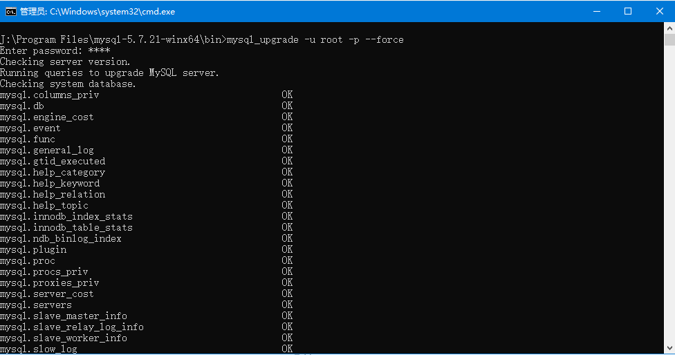 mysql5.7.1.16出现[Err] 1146 - Table 'performance_schema.session_status' doesn't exist的解决办法