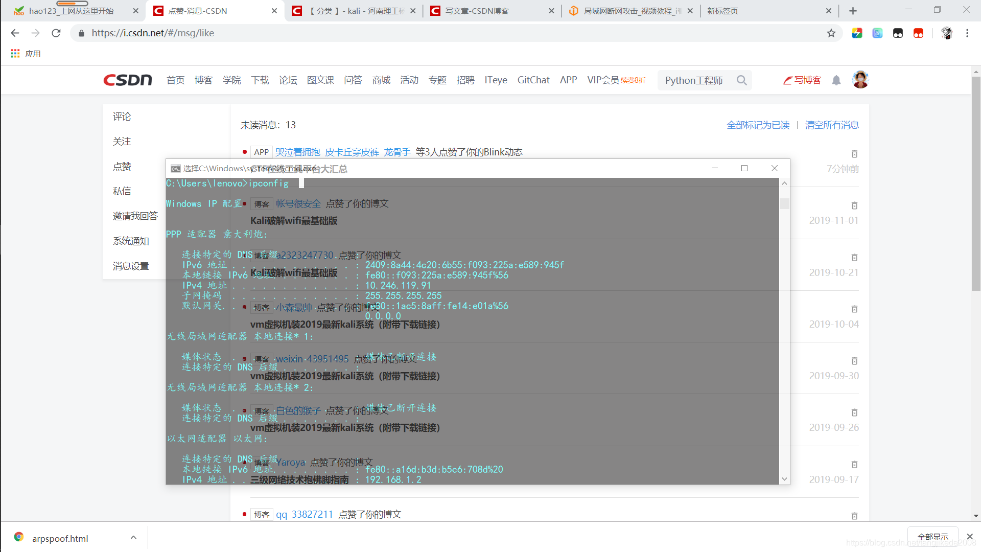 在这里插入图片描述