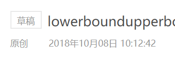 给不会调用C++STL库中二分函数lower_bound,upper_bound,binary_search同学的一些话！