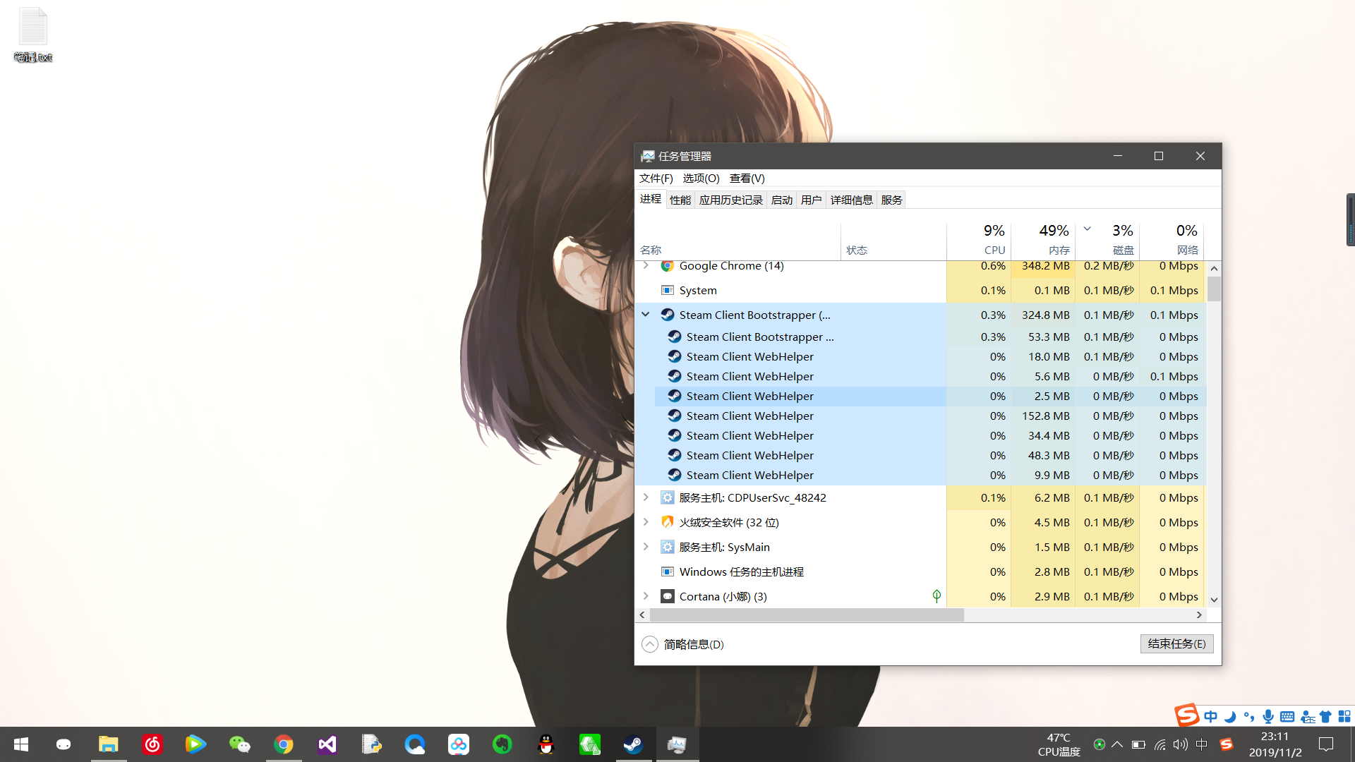 一键解决steam打不开的问题 大橙子旅游团的博客 Csdn博客 一键解决steam打不开的问题 大橙子旅游团的博客 Csdn博客