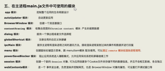Regarding the issue that the ui will freeze when the main process of ...