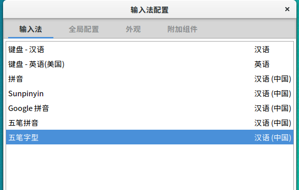 电脑上打字想把冒号打出来怎么弄 Csdn