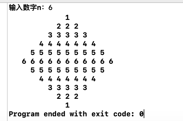 求助输入数字输出数字空心菱形的c程序已解决