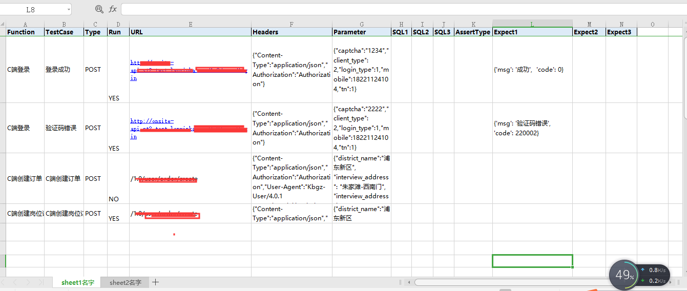 Python Pytest装饰器@pytest.mark.parametrize用例数据驱动（三）