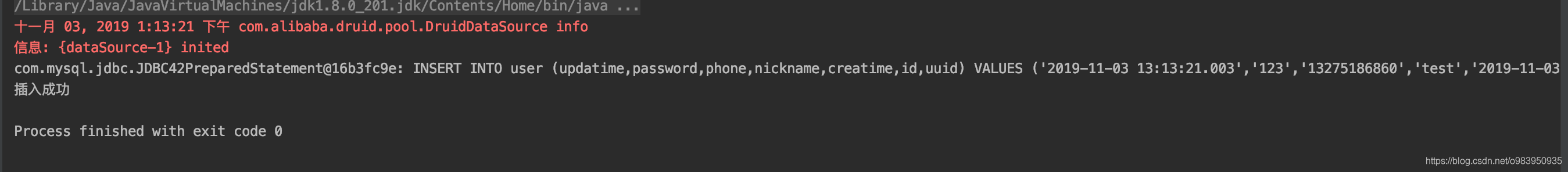 ORM框架设计及实现_orm的完整过程毕业设计-CSDN博客