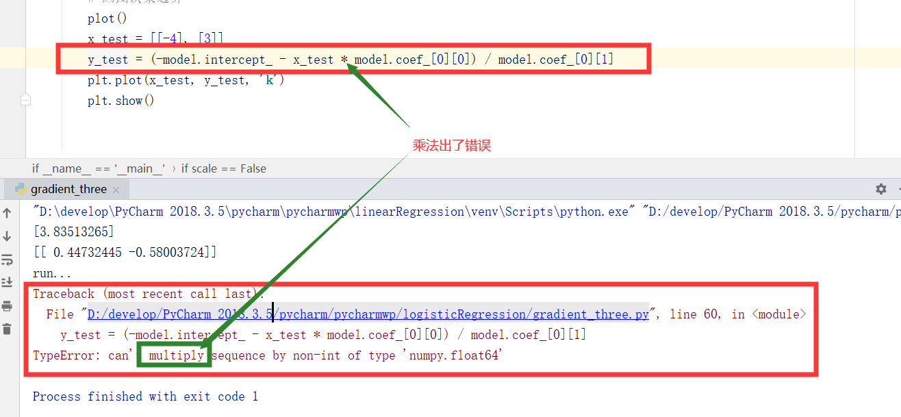 Python 中一个报错: Typeerror: Can'T Multiply Sequence By Non-Int Of Type  'Numpy.Float64'_Ykenan的博客-Csdn博客