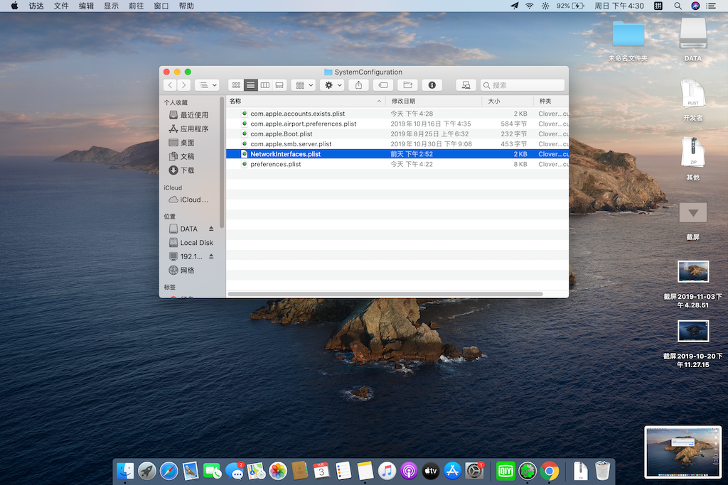 applestore无法下载的处理办法