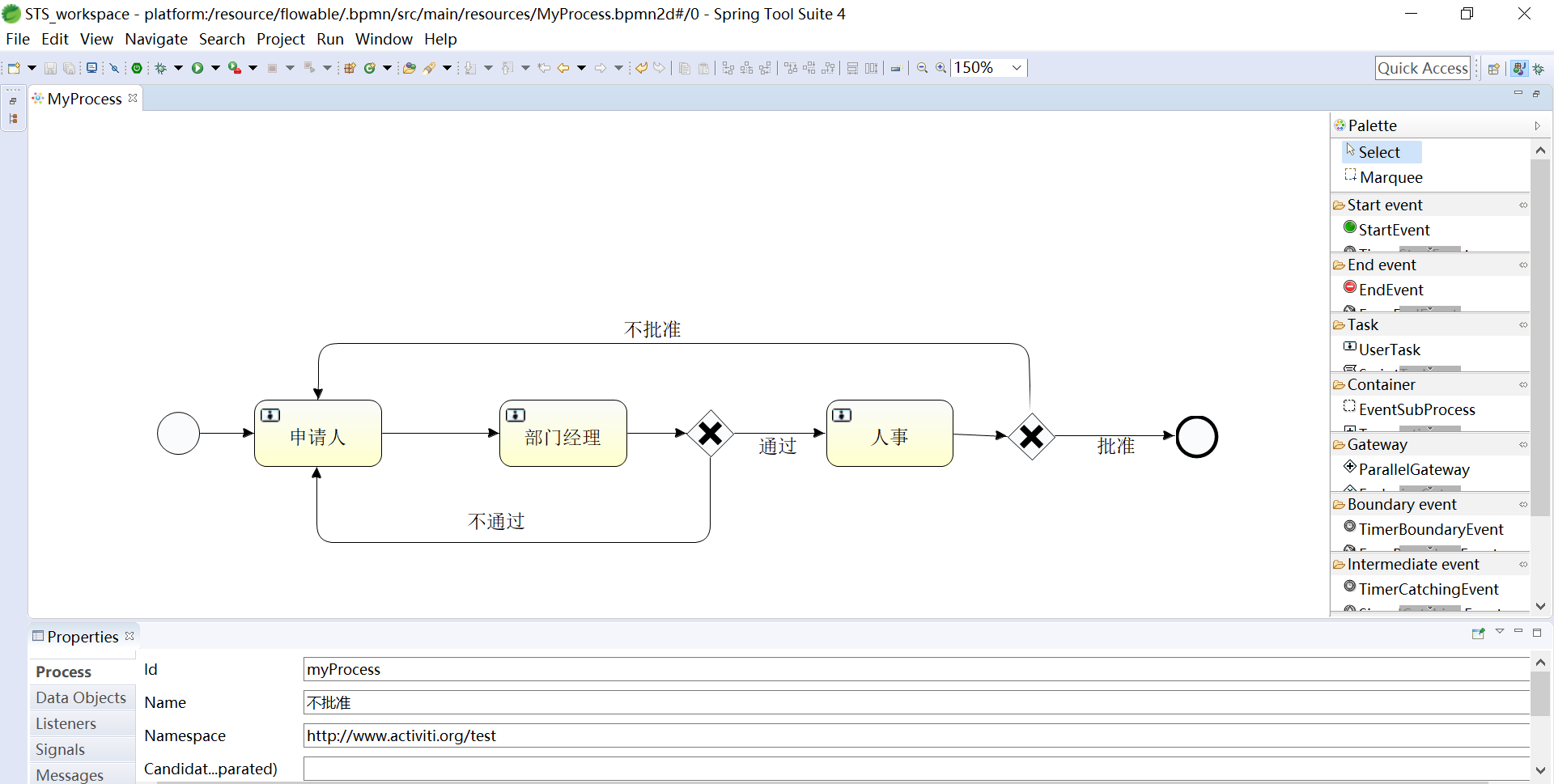 ecplise安装flowable插件