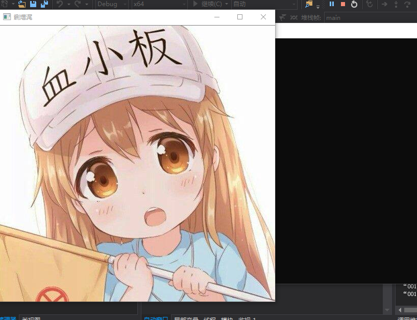 OpenCV+VS2015的详细配置（小白教程）